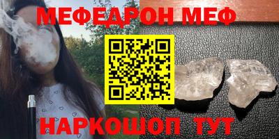 стаф Кинель
