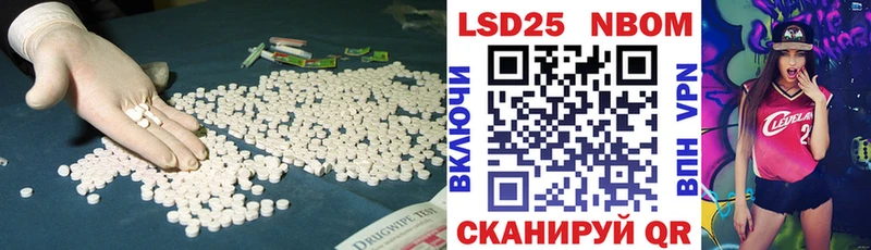 Лсд 25 экстази кислота  МЕГА как зайти  shop Telegram  Сибай 