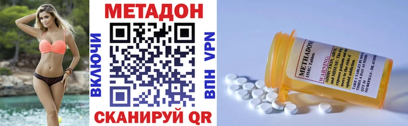 Метадон белоснежный ссылка на мегу рабочий сайт Сибай