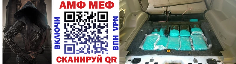 МЕГА сайт Сибай МЕТАМФЕТАМИН кристалл