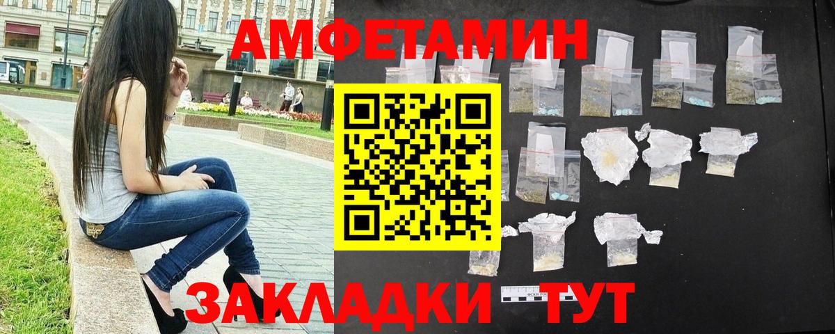 Метамфетамин мет  Вход с VPN  Метамфетамин мет  Сибай 