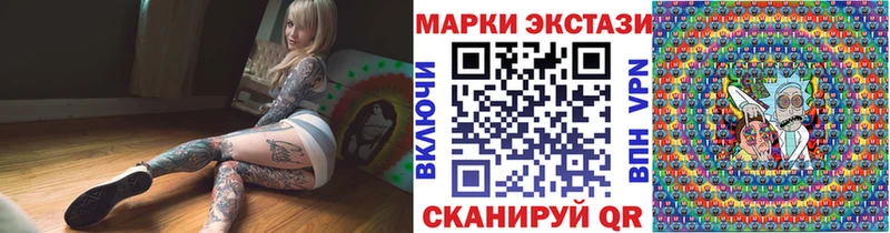 KRAKEN вход Сибай Марки NBOMe 1,5мг