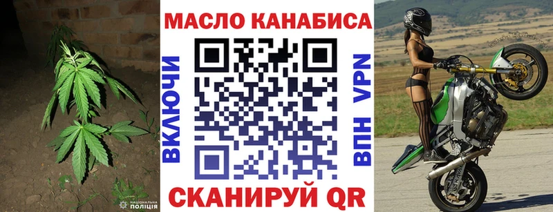 ТГК вейп с тгк  KRAKEN tor  Сибай 