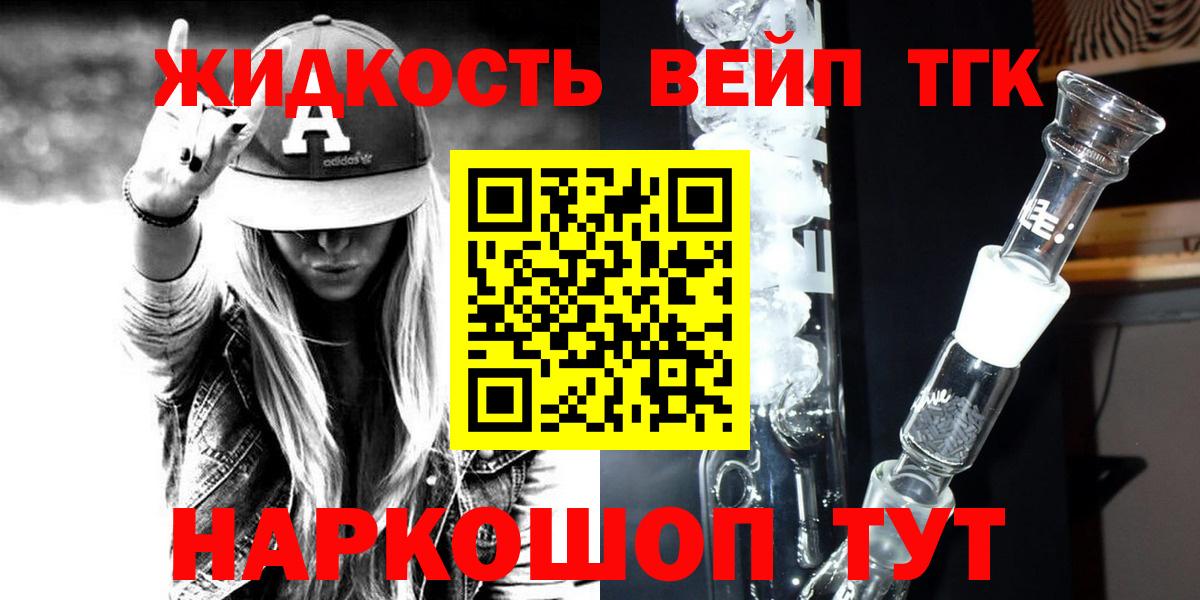 Дистиллят ТГК концентрат Сибай